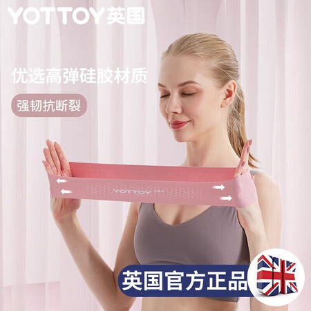 yottoy弹力圈怎么样？是品牌吗？