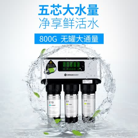 碧水源D728怎么样?好不好?