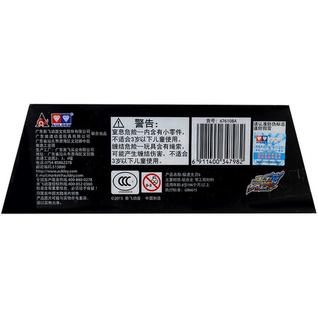 达人点评奥迪双钻（AULDEY）火力少年王悠悠球儿童玩具溜溜球男孩yoyo球竞技比赛专口碑评价行不行？告知两周感受分享！