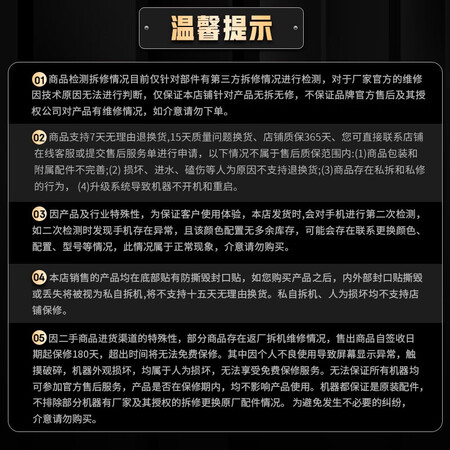 华为畅享20 Plus 5G和荣耀Play5T活力版哪个好?区别有没有?