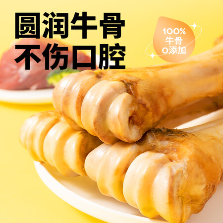 深度使用体验疯狂小狗天然大牛骨 450g用起来靠谱吗？老司机吐槽大实话！