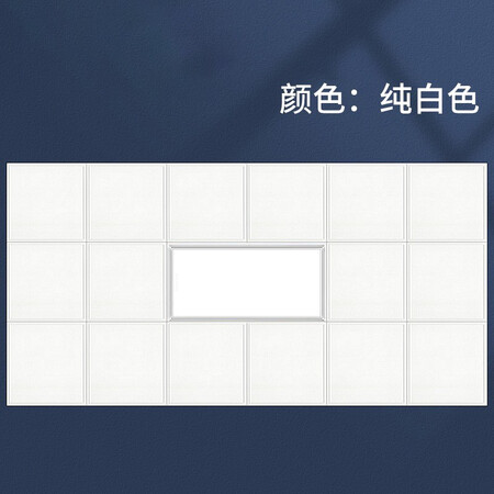 洛克菲勒（ROCKFILE）集成吊顶铝扣板300X300使用靠不靠谱_http://www.meifudie.com_好物_第4张