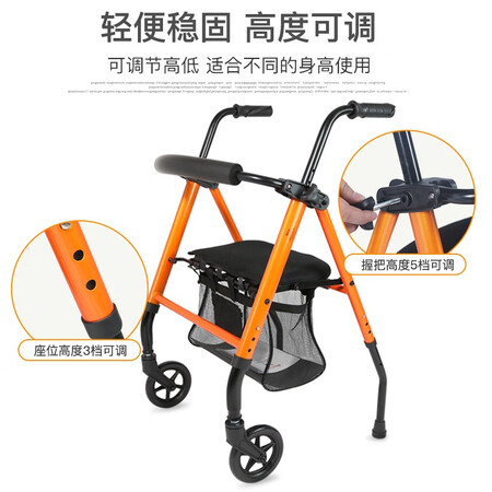 上手揭秘善行者 四脚助行器  老人手推车 带轮助行车 超市购物买使用感受如何呢？优缺点揭秘中必看！