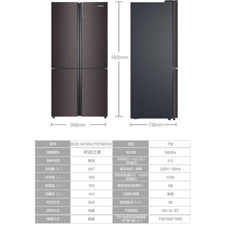 卡萨帝BCD-647WLCTD79DYU1冰箱怎么样？是品牌吗？