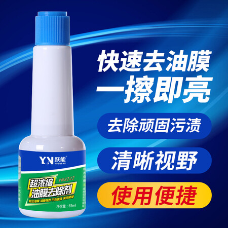 老司机剖析跃能YN8222两瓶套装真实使用心得？质量好吗新手必看真实评测曝光！