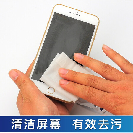 用户评价吐槽康视顿擦眼镜纸一次性眼镜布 眼镜手机眼镜纸湿巾清洁纸大片评测如何？评价真的好吗！