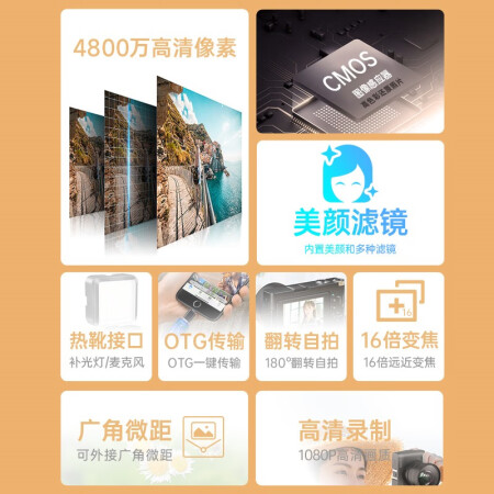 松典dc101l和奥林巴斯哪个好点-松典dc101l和奥林巴斯深度对比_http://www.meifudie.com_好物_第3张