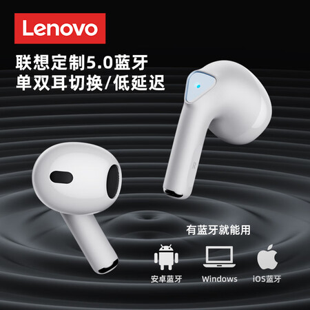 联想thinkpad与联想lenovo对比哪个好？有什么区别？