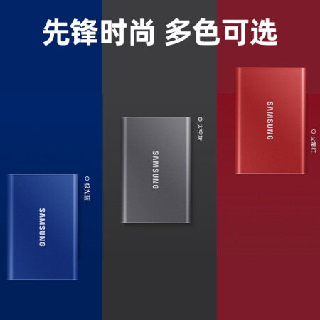 三星三星PSSD-MU-PC2T0R参数怎么样_http://www.meifudie.com_好物_第14张