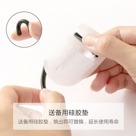 良心点评体验美肤语便携式迷你睫毛夹子睫毛卷翘器MF8781带替换硅胶垫广角值不值的买？吐槽一星期经验分享！