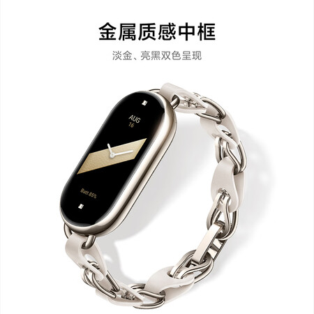 小米手环8和nfc版哪款好点-小米手环8和nfc版哪款更值得入手点_http://www.meifudie.com_好物_第3张