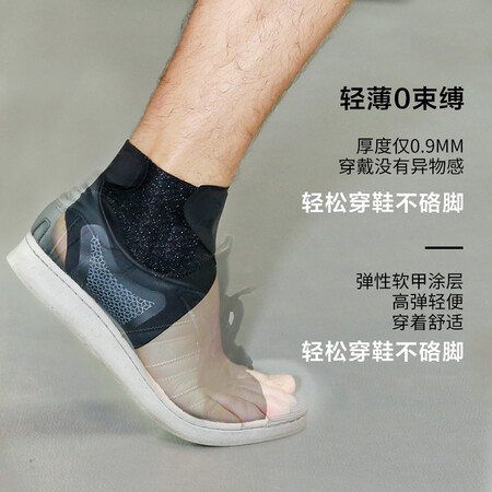 大家使用评测康慕 日本品牌运动护踝护脚踝男女春夏篮球跑步扭伤防护脚踝护具绑带质量如何？爆款分析揭秘！
