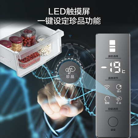 海尔bcd253wdpdu1和232wfco哪个更值得入手？区别都有些什么呢？