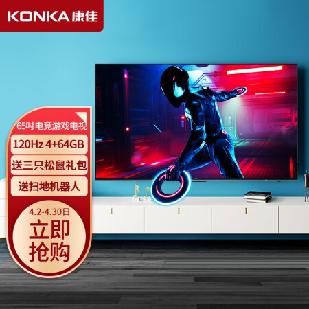 康佳65hz120和海信65e75f哪个好？区别大吗？