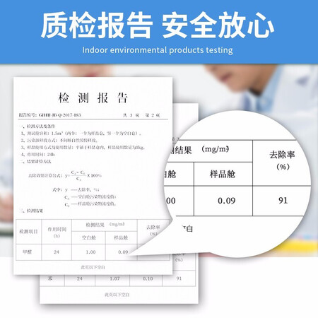 解疑说说车香儿 汽车竹炭包新车除味活性炭包除甲醛碳包新车内除味车载家用除臭 【值不值的买？使用评测三个月感受！