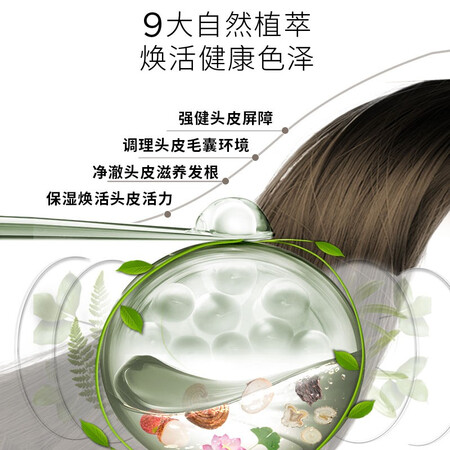 老司机评测施华蔻怡然染发霜遮白发无氨温和染发膏植物配方健康染发优缺点分析参考，用了三个月真相分享！