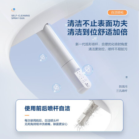 箭牌AKE1074智能马桶盖内幕分析测评-箭牌AKE1074智能马桶盖真实使用体验揭秘_http://www.meifudie.com_好物_第5张