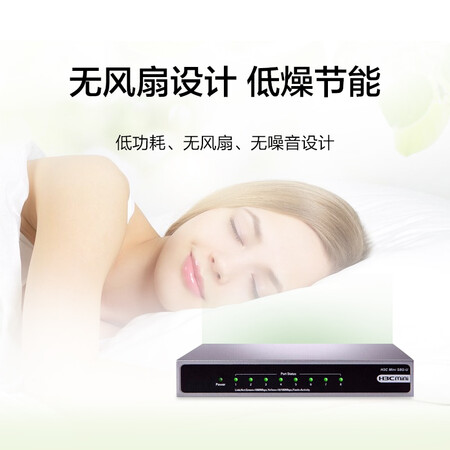 使用后分析华三Mii_S8G-U用户反馈如何？入手三周感受告知！