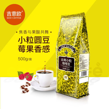 吉意欧无型号怎么样？牌子好吗？