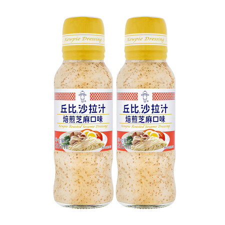 简单体验感受丘比 沙拉汁焙煎芝麻口味200ml 2瓶 蔬菜沙拉芝麻酱拌面使用后评测？已入手的说说！