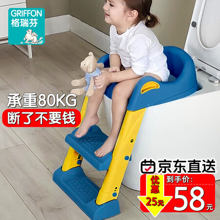 测评体验格瑞芬（Gryffo）儿童马桶梯婴儿坐便器男女宝宝马桶圈小孩马桶盖坐垫圈阶用户反馈好吗？深度揭秘剖析！