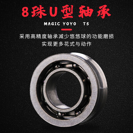 评测对比麦儿飞乐悠悠球比赛专用溜溜球铝合金男孩抗震耐摔死睡眠y还可以吗？用两个月评测如何！
