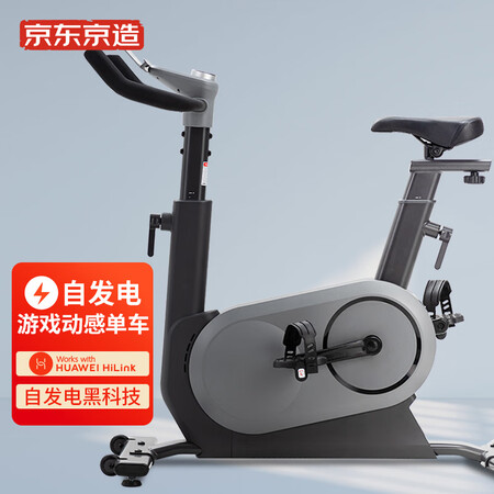 京东京造动感单车QB-C01用户反馈如何_http://www.meifudie.com_好物_第1张