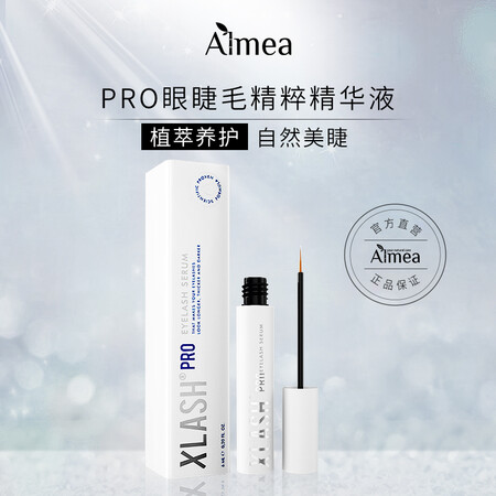 详细对比ALMEA 阿米娅XlashPro  眼睫毛液精华养护真睫毛 官网英国原装进是否值得呢？老司机爆料必看！！