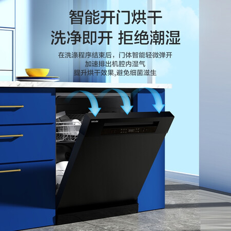 美的华凌14套洗碗机hop9怎么样？好不好？