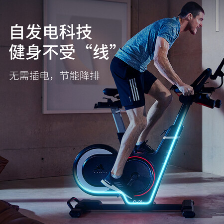 Adidas阿迪达斯C-21X动感单车怎么样？测评如何？