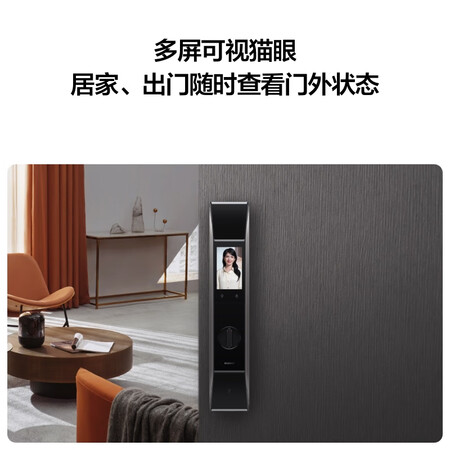 大家入手体验华为华为智能门锁Pro (AGS-X10)评测好不好？使用两周真相分享！