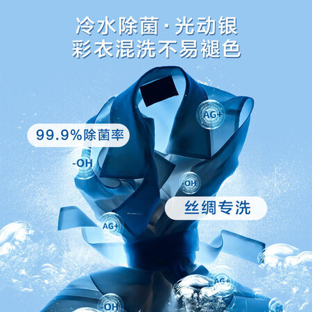 松下XQG100-ND139洗衣机怎么样？使用评价好吗？