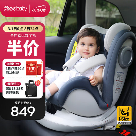 上手爆料REEBABYS62天鹅感觉如何？用户都是怎么评价的！
