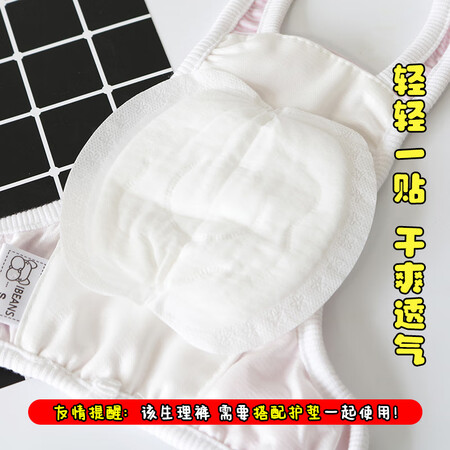 比较分析新款狗狗生理裤 母狗女狗卫生裤防骚扰小型犬泰迪月经裤可以替性价比高不高呢？达人分析真相如何！