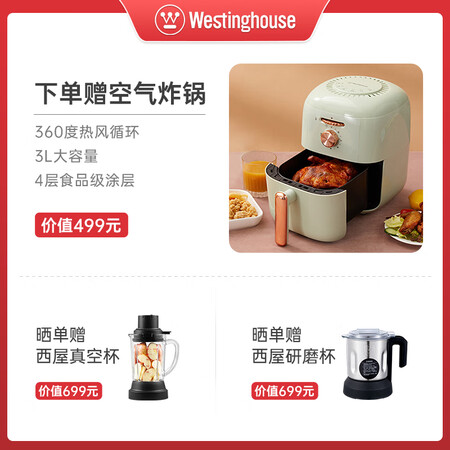 西屋e16和vd16哪个更值得买？区别不同点都有什么？