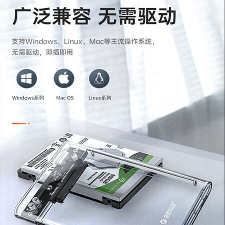评测对比奥睿科（ORICO）ORICO-2139感受分享？用了二周真相分享！