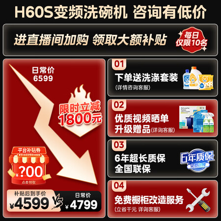 上手曝光美的（Midea）H60S（RX600S升级款）用起来靠谱吗？全方位深度解析！！