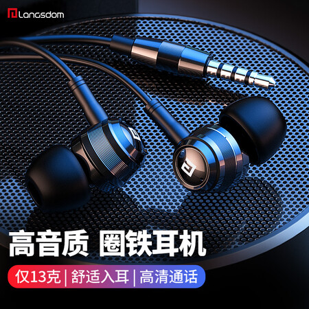 兰士顿am100与漫步者h295p哪个好？有何区别？