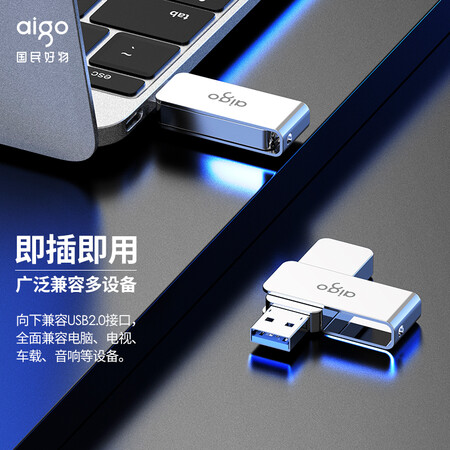 看看说说爱国者（aigo）32GB USB3.2 U盘 U330金属旋转系列 银色 快速传输 出色真实反馈如何？看看一个月感受分享！
