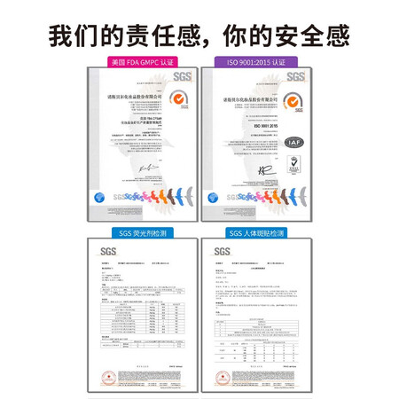 全新感受HBN熬夜急救酵母5D玻尿酸面膜水光嫩肤补水保湿修护滋润紧致收缩毛孔质量是不是很好啊？真相揭秘实情！