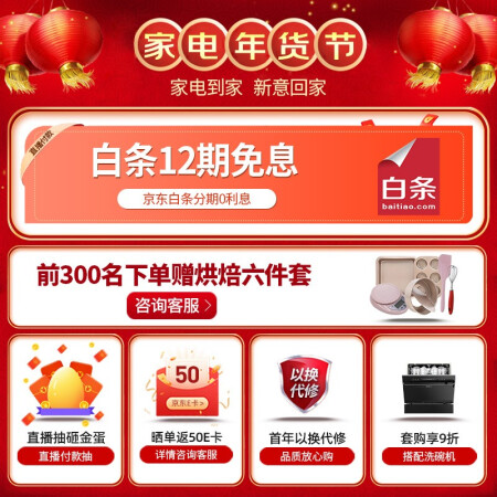 凯度蒸烤一体机SR5628DE11-GD Pro真相评测如何_http://www.meifudie.com_好物_第2张