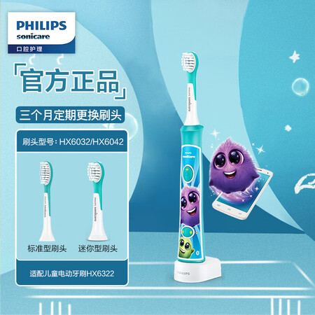 飞利浦HX6352与HX6322的区别哪款好_http://www.meifudie.com_好物_第2张