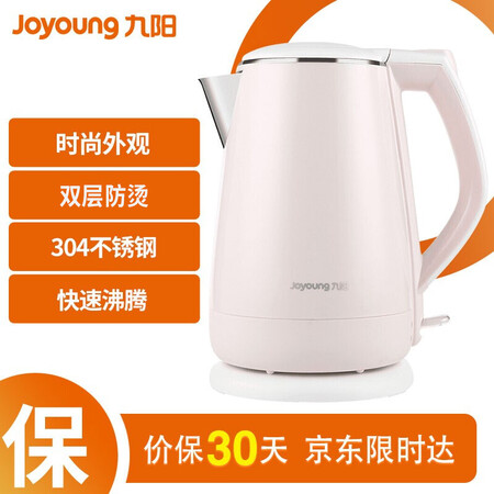 探索点评九阳K15-F626参数配置优缺点？四周感受分享值不值的买！！
