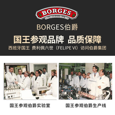 自身使用感受伯爵特级初榨橄榄油 250ml R系列 西班牙原装进口究竟真相如何？分享三个月感受分享！