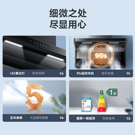 万家乐油烟机ak6和5有何区别-万家乐油烟机ak6和5产品评价对比_http://www.meifudie.com_好物_第5张