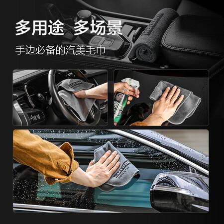 绿田（LUTIAN）洗车毛巾真的好吗-绿田（LUTIAN）洗车毛巾优缺点汇总_http://www.meifudie.com_好物_第15张