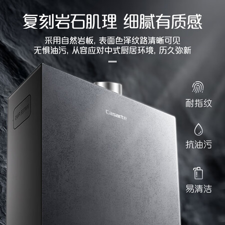 卡萨帝燃气热水器JSQ31-16CD3(12T)U1怎么样？评价好吗？