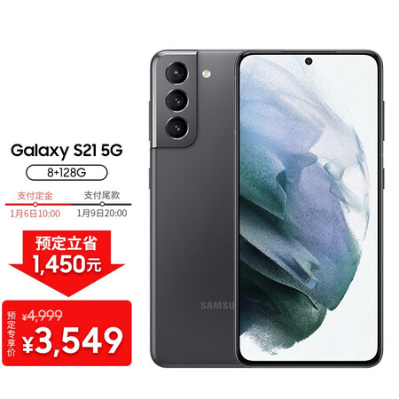 三星Galaxy S21怎么样？质量好吗？