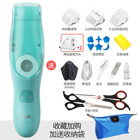 用户评价吐槽奥克斯（AUX）自动吸发婴儿理发器大人可用轻音防水剪发器 宝宝剃头器口碑评分如何？知道口碑来了！