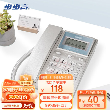 步步高HCD6101怎么样？质量好不好？